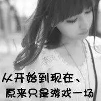  qq头像黑白女生带字
