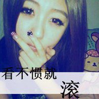  微信闪动抖动头像图片大全微信头像图片大全