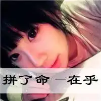  情侣网名超拽超霸气的一对,中文,字数6个