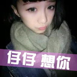  男女带字唯美头像