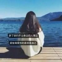  女生qq头像要带字的,好看的