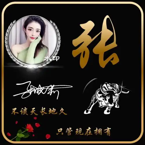 情侣头像一方突然换了签