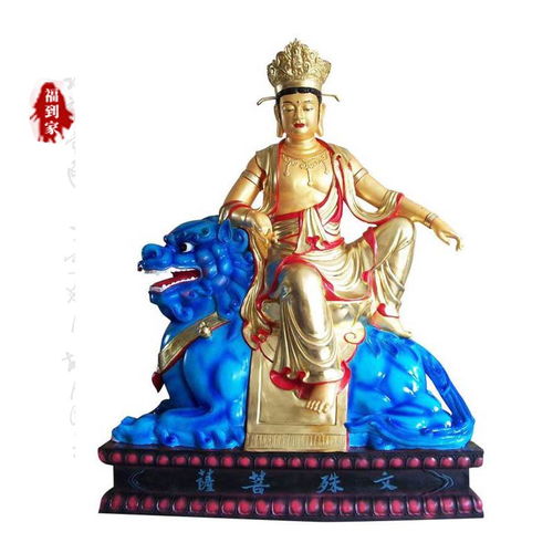  树脂彩绘十二圆觉菩萨佛像名称及介绍
