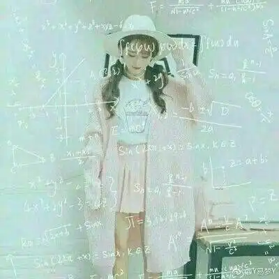  数学公式女头像