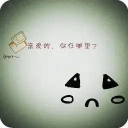  北京四中网校互帮互学