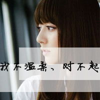 头像带字女生头像