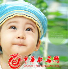  婴儿取名2012宝宝取名用字的原则
