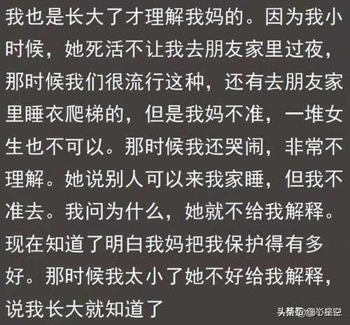  暑假孩子去别人家玩可以吗过来人告诉你真相满18岁了都不行