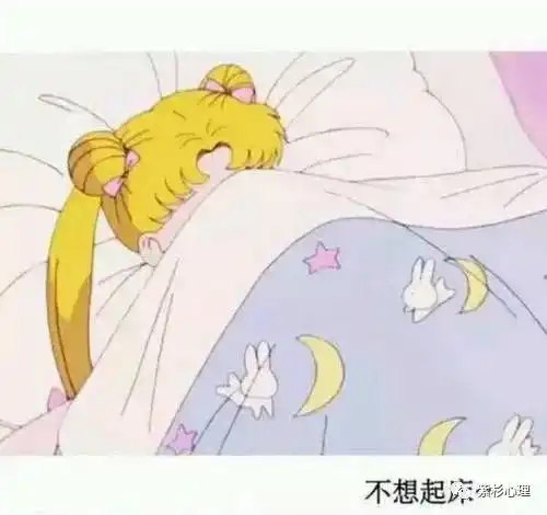  睁不开眼,能不能再睡一小会儿
