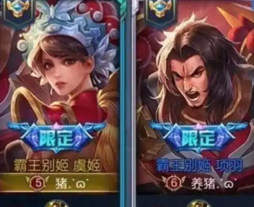  电量变红都要看的王者情侣名,甜出新高度,玩家直接举报