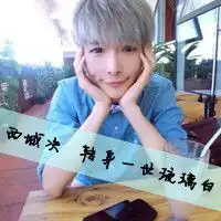  把日子过成诗,简单而精致经典情侣头像