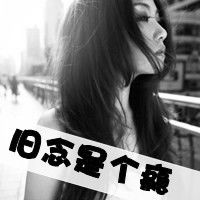  伤害的姑娘图片微信头像图片大全