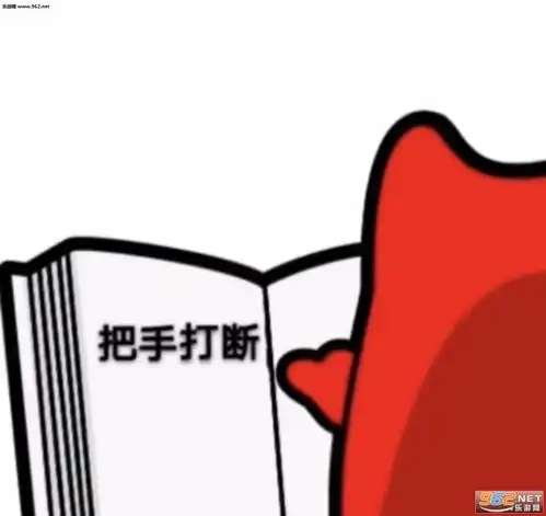  如何不惹老公生气百科全书图片如何不惹老公生气表情包下载乐游网游戏下载