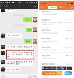  为骗100万,他将妻儿推上一条不归路