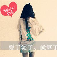  qq头像非主流伤感qq头像伤感女生他们说的失败叫苦苦等待