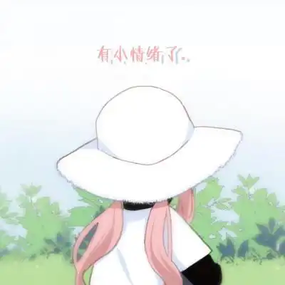 怦然心动情侣头像大全狄