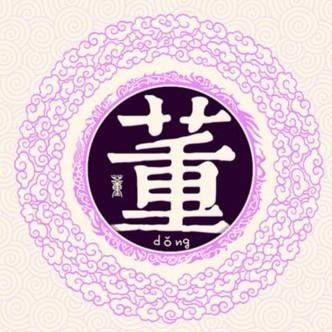  董姓起名淡泊明志,宁静致远的男孩女孩名字,个个恬淡安静