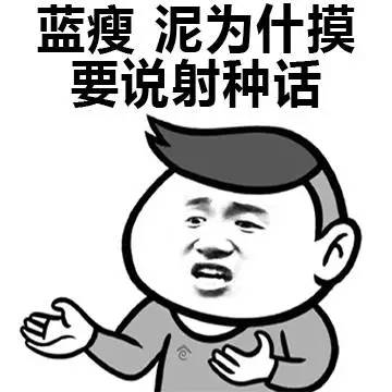  蓝瘦香菇刷屏后,拯救失恋的神器诞生了
