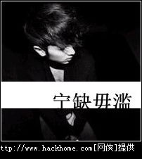  2013超级贱男耍酷qq头像大全