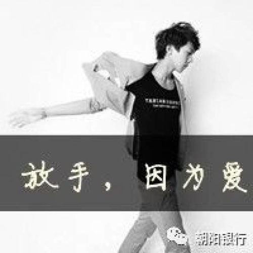  好消息,朝阳银行开通微信支付了