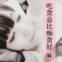  小清新女生头像带字例如