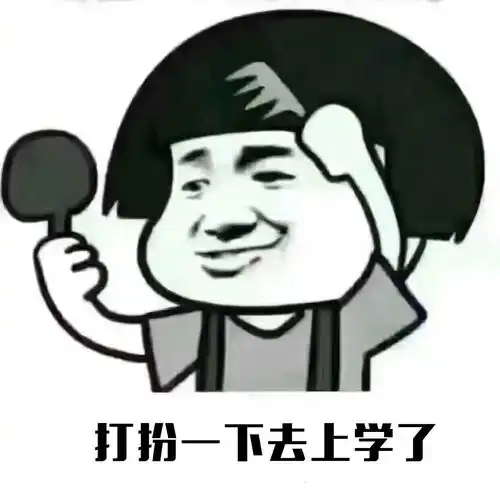  有什么沙雕一点的头像,男生用