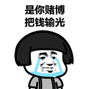  太疯狂吉安一男子沉迷赌博无法自拔,诈骗亲友2300万元...