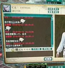大话西游情侣头像高清大