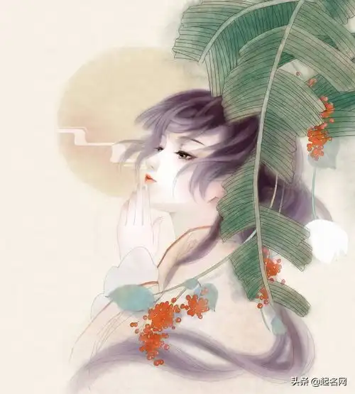  古风女孩名字高贵脱俗