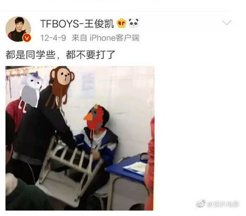  发现王俊凯的脑袋瓜转挺快的