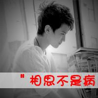  非主流情侣头像一男一女带字填满我整颗心的人是你