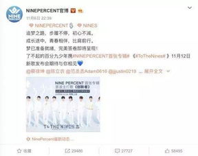 wannaone的解散将照进百分九男孩你想多了吧