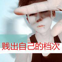  靳东的微信网名叫什么微信头像图片大全