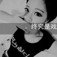 情侣头像图片一男一女伤