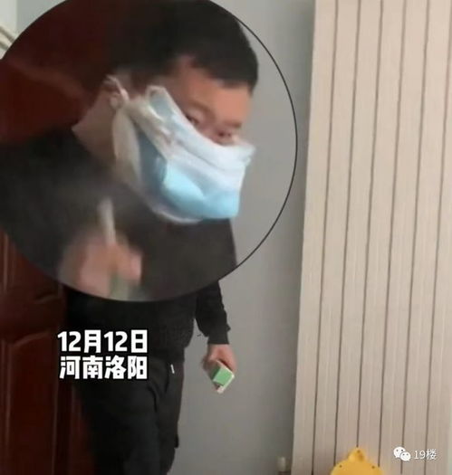  新冠阳性居家隔离,家人硬核照顾,网友这是懂防护意识的