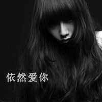  漂亮好看的伤感黑白带字女生头像,好好珍惜自己,多给自己快乐和欢笑