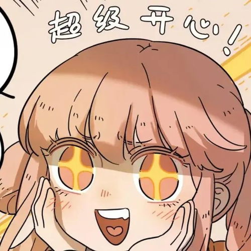  动漫头像可爱又沙雕的漫画少女