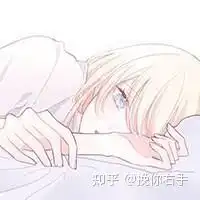  有一点点污的女生头像