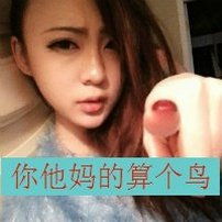 qq头像女生带字唯美动漫