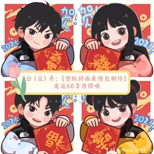 表情包情侣头像闺蜜
