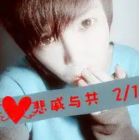  唯美的情侣文字头像带字的情侣头像发布中心