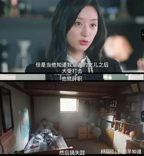  金秀贤新剧泪之女王,借女强男弱的财阀夫妻,暗讽特权阶级