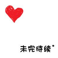  头像图片大全唯美带字qq头像男生带字伤感