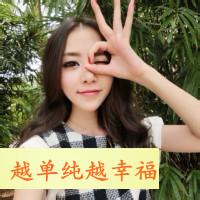  2017姐妹头像带字2017不带字情侣头像