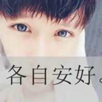  男生qq带字头像男生酷炫带字的qq头像
