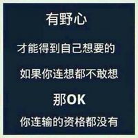 正能量头像女生无遮掩微