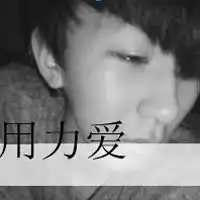  哭泣的小丑伤心文字控微信头像图片大全