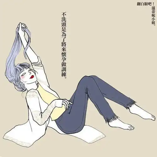  我和前男友同居过怎么了同居二婚谁说的