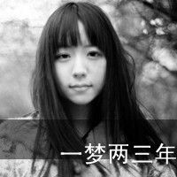  qq头像女生带字伤感黑白图片大全集在你心里我重要吗