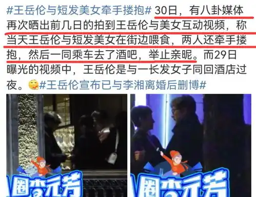  王岳伦暗示李湘已有意中人,9月份她就疑似晒过,两人还穿情侣装